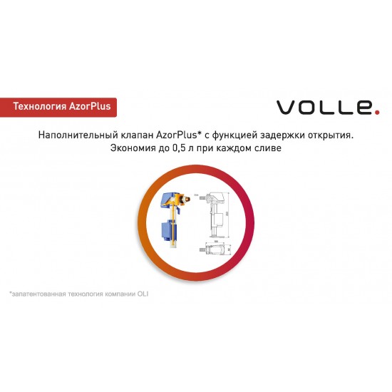 Інсталяція для унітазу VOLLE MASTER NEO пневматична 3в1 (201010)