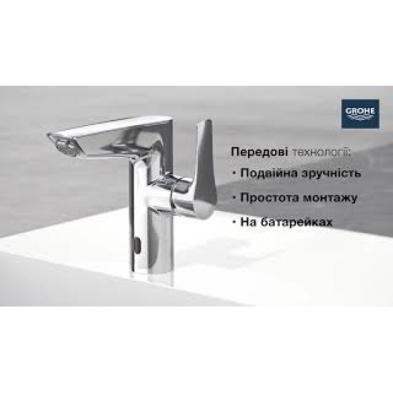 Смеситель для умывальника сенсорный GROHE EUROSMART NEW, хром (23975003)