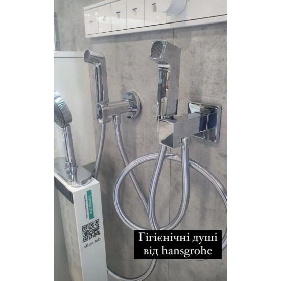 Гігієнічний душ прихованого монтажу Hansgrohe Bidette 1jet E для холодної та гарячої води, хром (29233000)