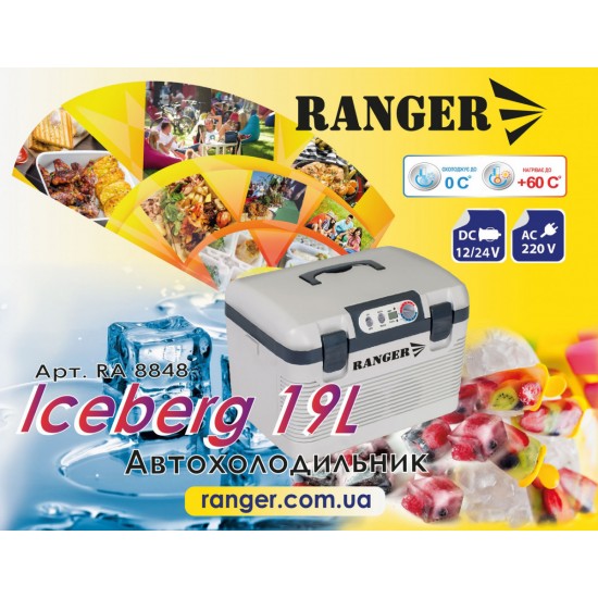 Автохолодильник 19 л Iceberg Ranger RA-8848