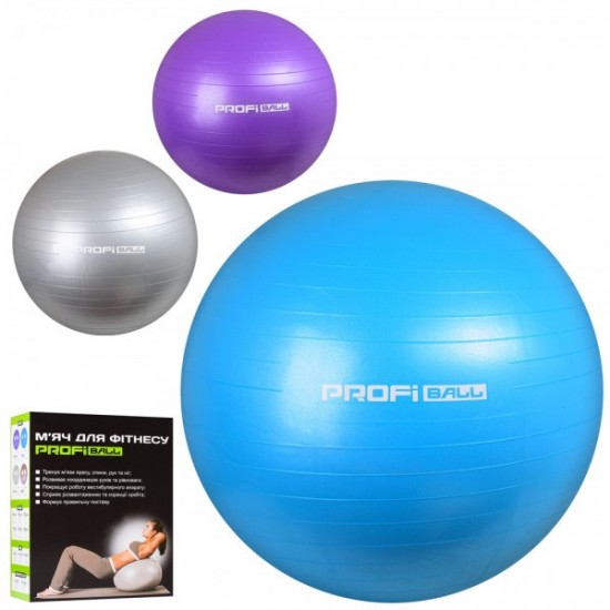 Мяч для фитнеса Profi M-0276-1 65 см